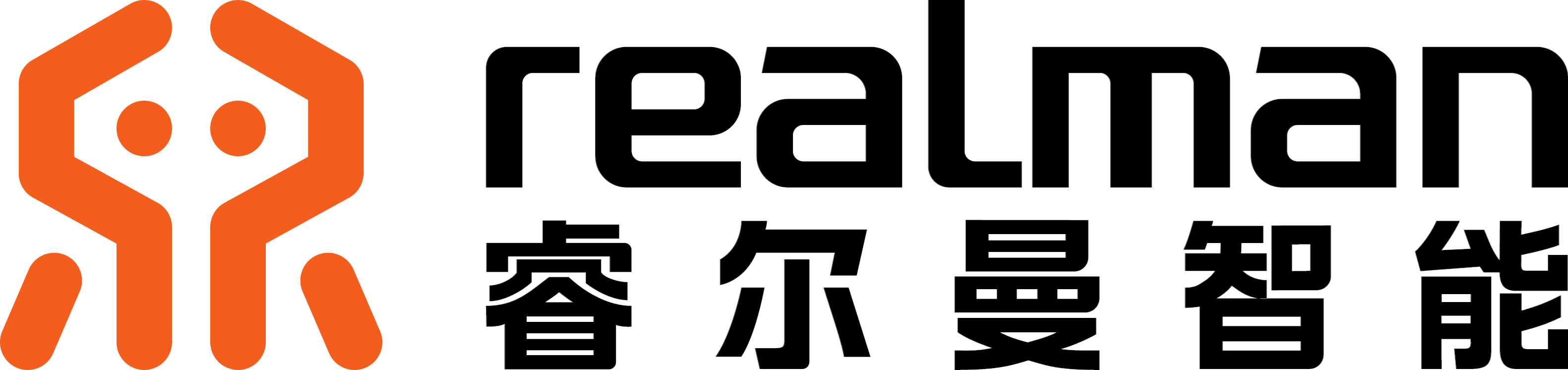睿尔曼智能